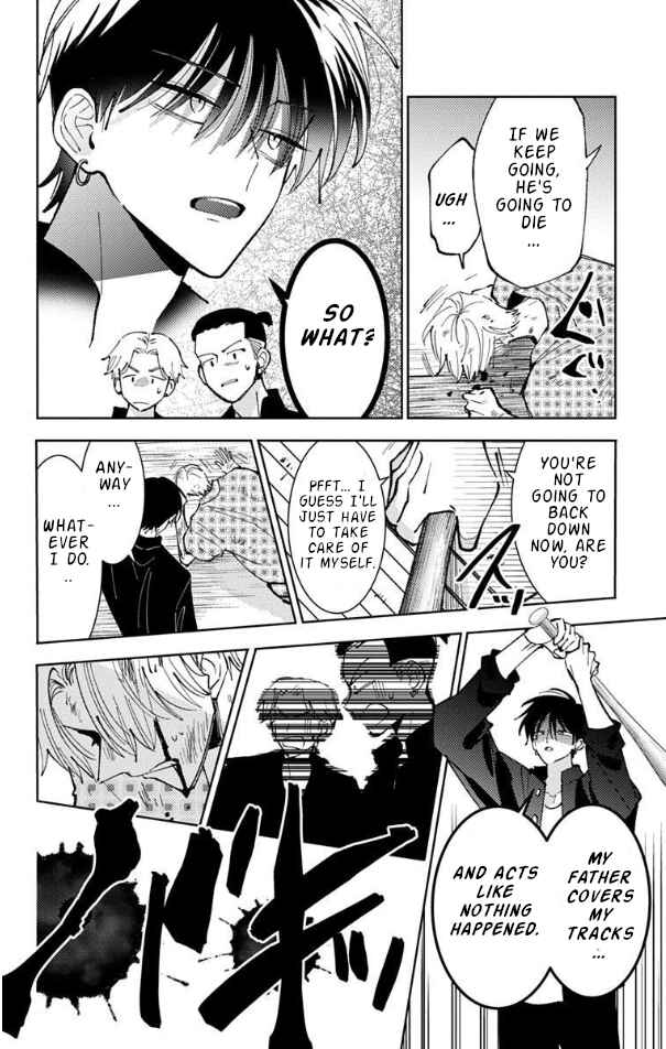 Tamon-kun Ima Docchi!? Chapter 53 - Page 10