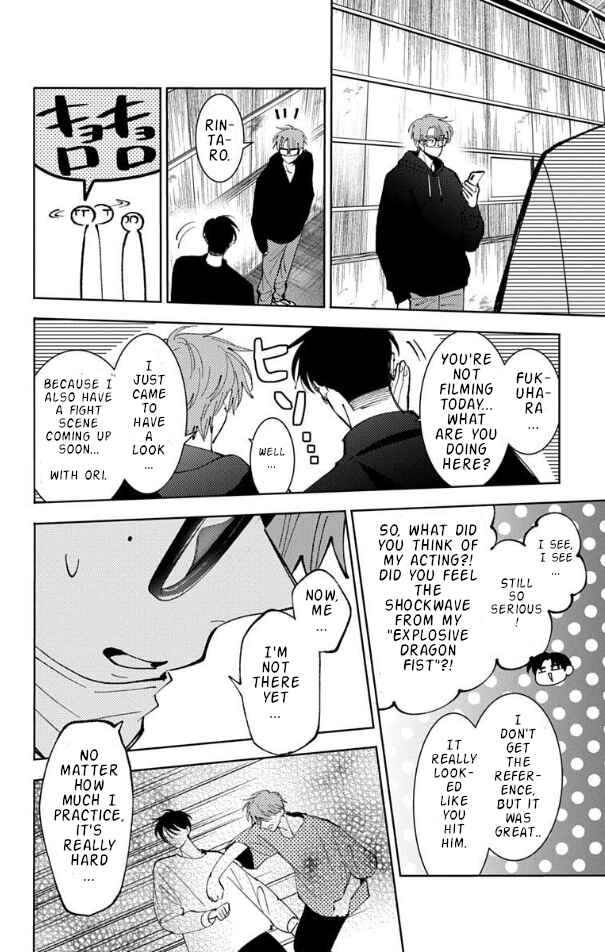 Tamon-kun Ima Docchi!? Chapter 53 - Page 16