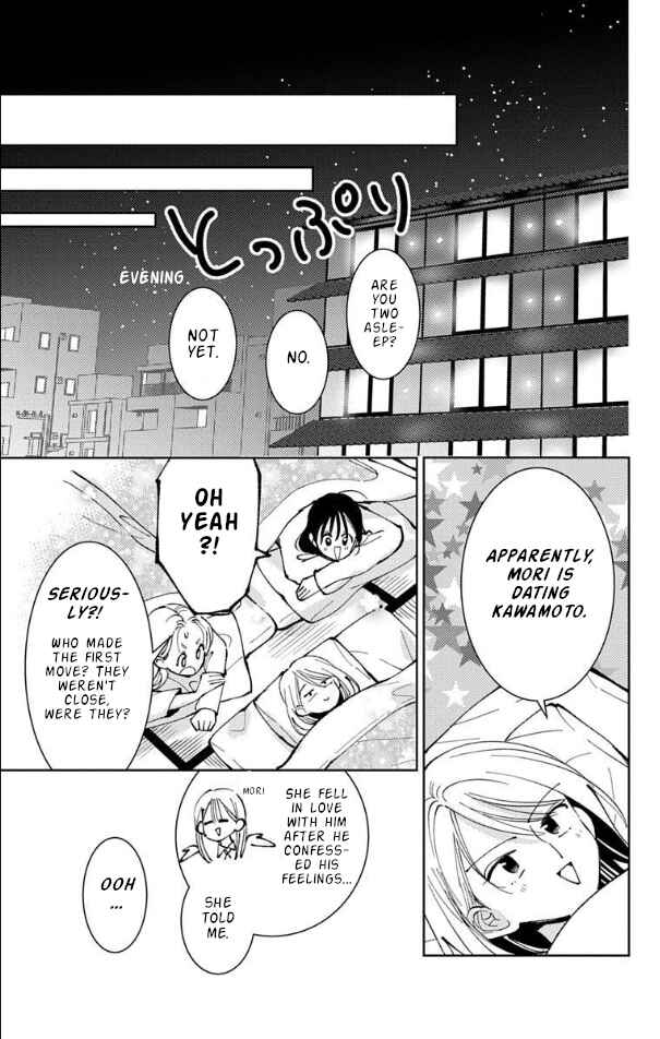 Tamon-kun Ima Docchi!? Chapter 53 - Page 19