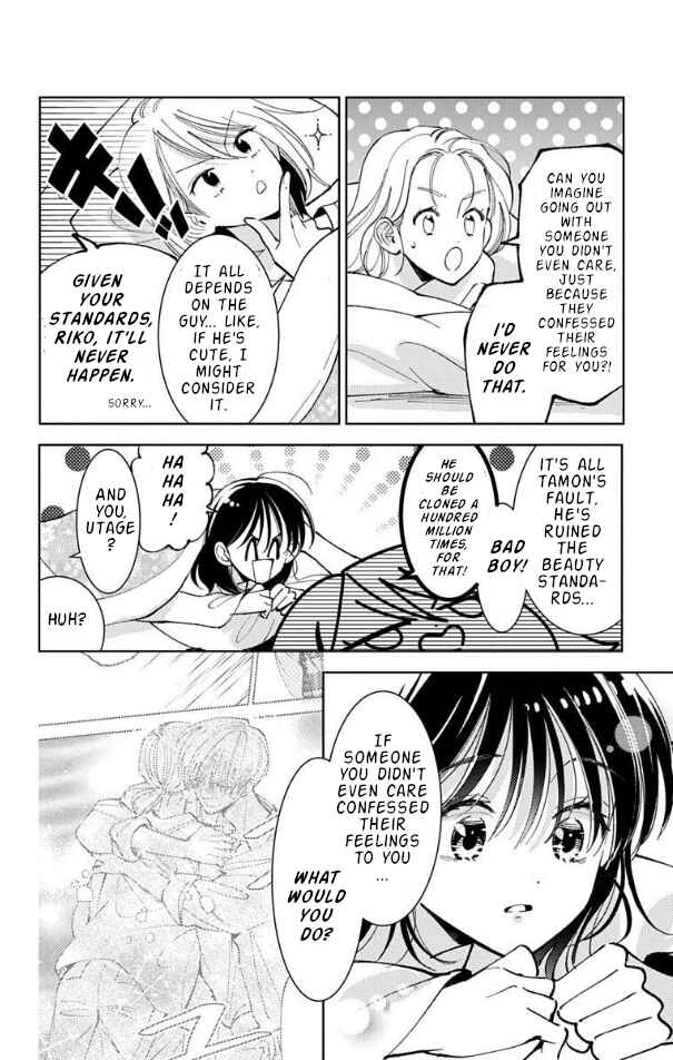 Tamon-kun Ima Docchi!? Chapter 53 - Page 20
