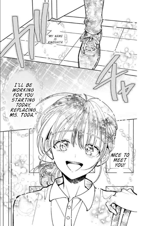 Tamon-kun Ima Docchi!? Chapter 53 - Page 3