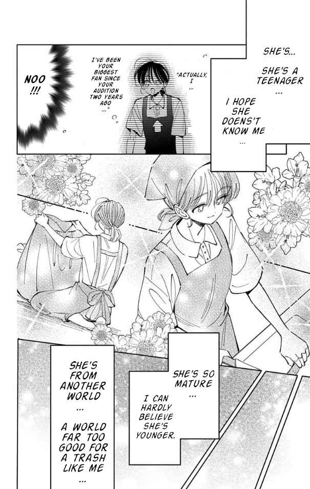 Tamon-kun Ima Docchi!? Chapter 53 - Page 4