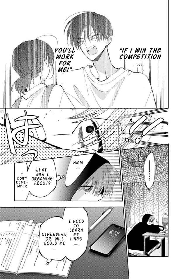 Tamon-kun Ima Docchi!? Chapter 53 - Page 7