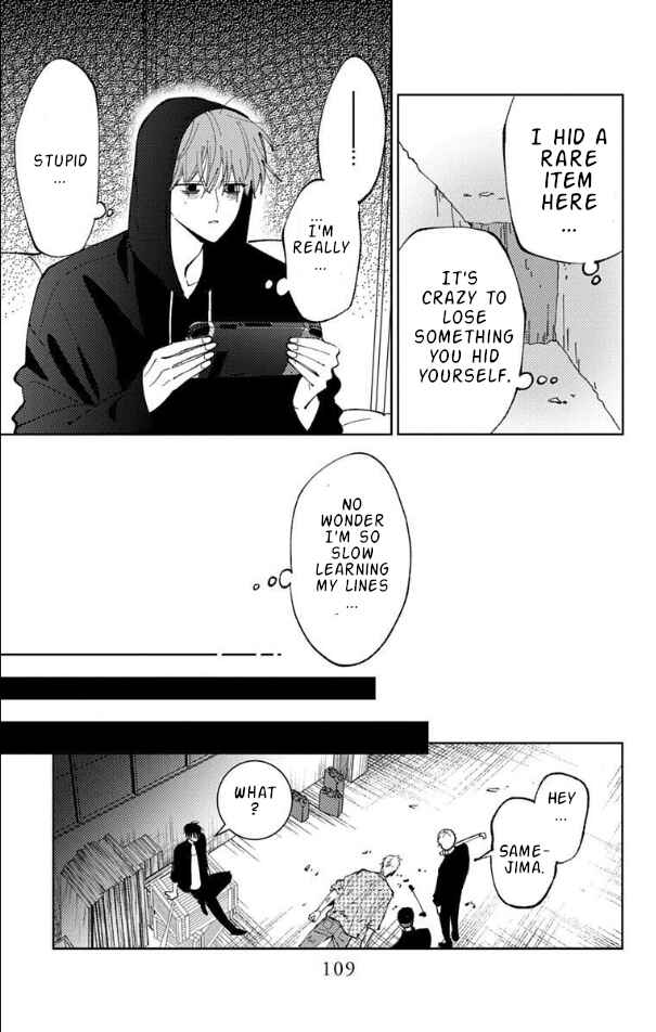 Tamon-kun Ima Docchi!? Chapter 53 - Page 9