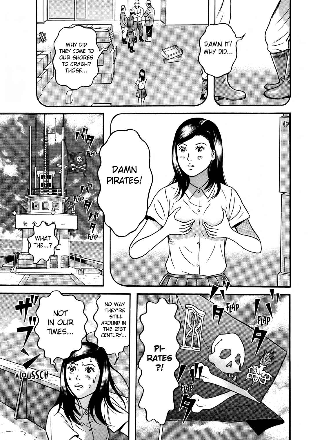 Maiwai Chapter 9 - Page 11