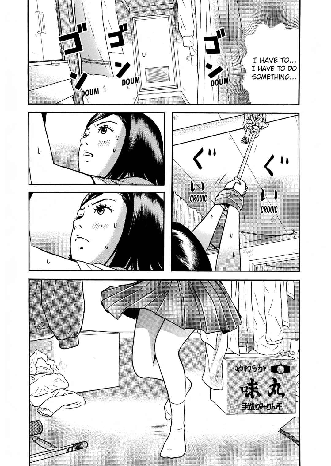 Maiwai Chapter 9 - Page 24