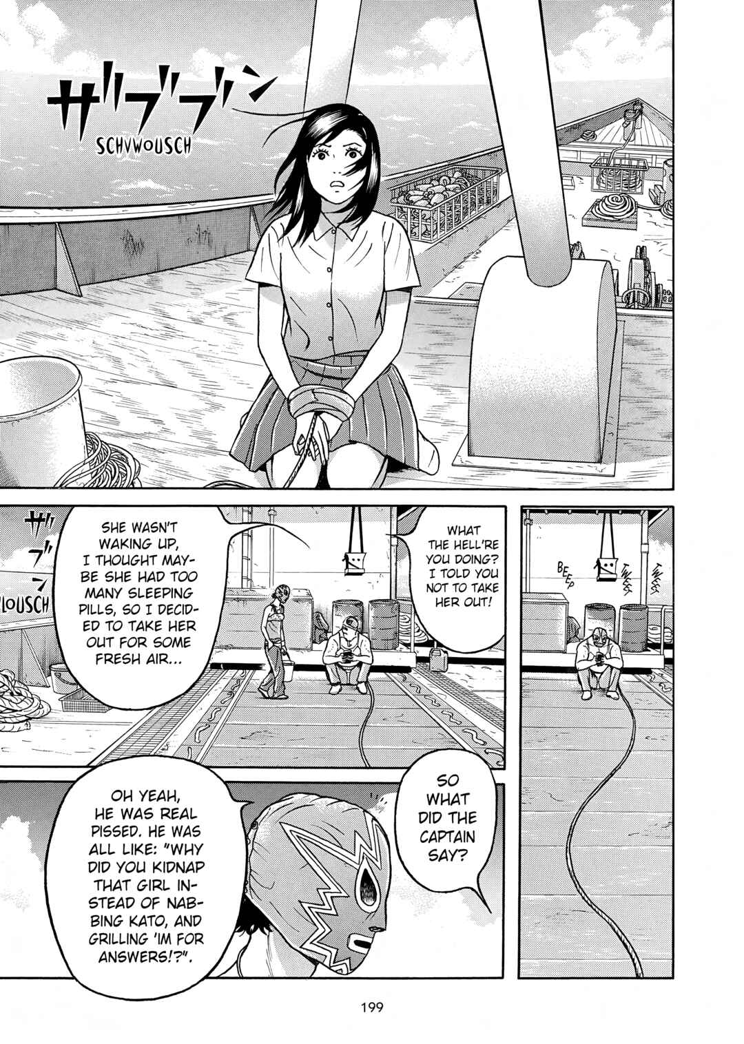 Maiwai Chapter 9 - Page 3