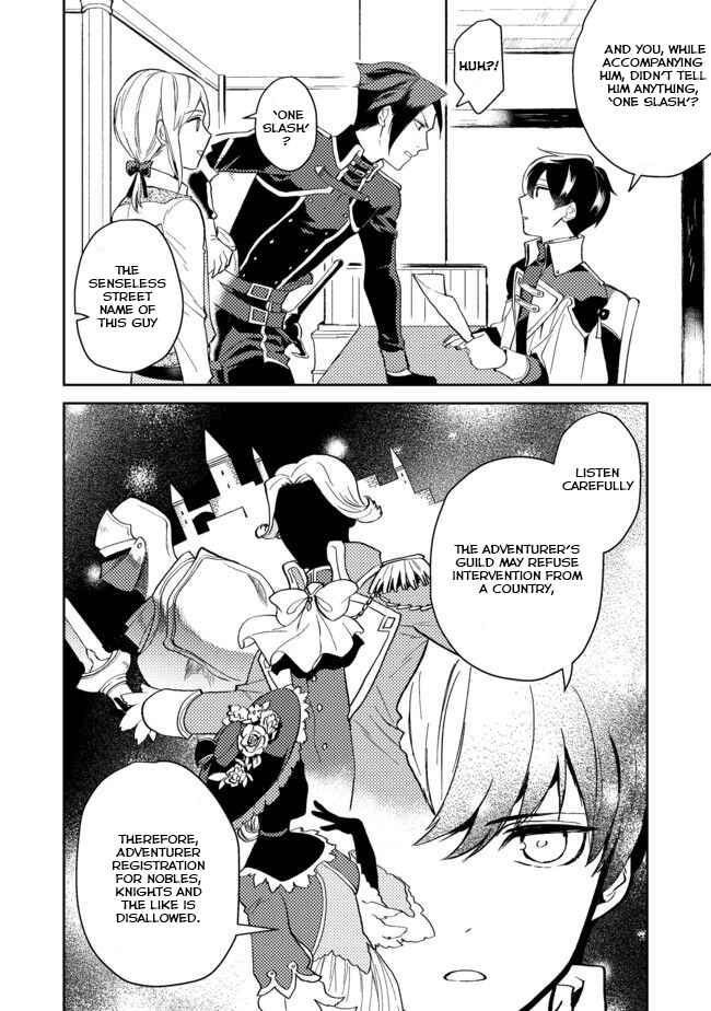 Odayaka Kizoku no Kyuuka no Susume. Chapter 2 - Page 10