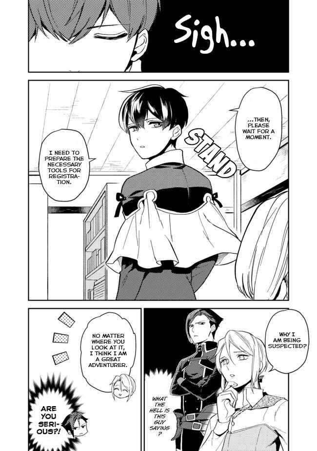 Odayaka Kizoku no Kyuuka no Susume. Chapter 2 - Page 12