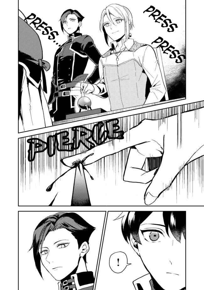 Odayaka Kizoku no Kyuuka no Susume. Chapter 2 - Page 14