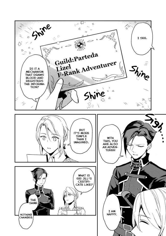 Odayaka Kizoku no Kyuuka no Susume. Chapter 2 - Page 16