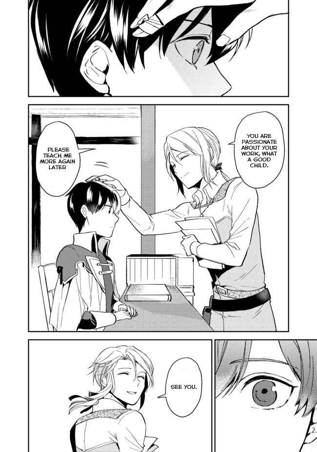Odayaka Kizoku no Kyuuka no Susume. Chapter 2 - Page 22