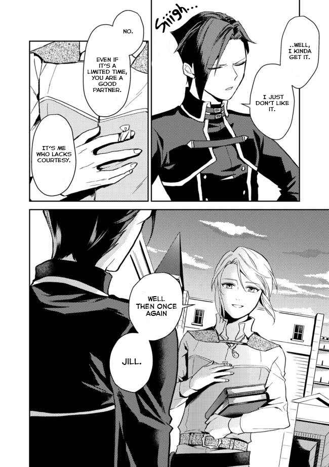 Odayaka Kizoku no Kyuuka no Susume. Chapter 2 - Page 32