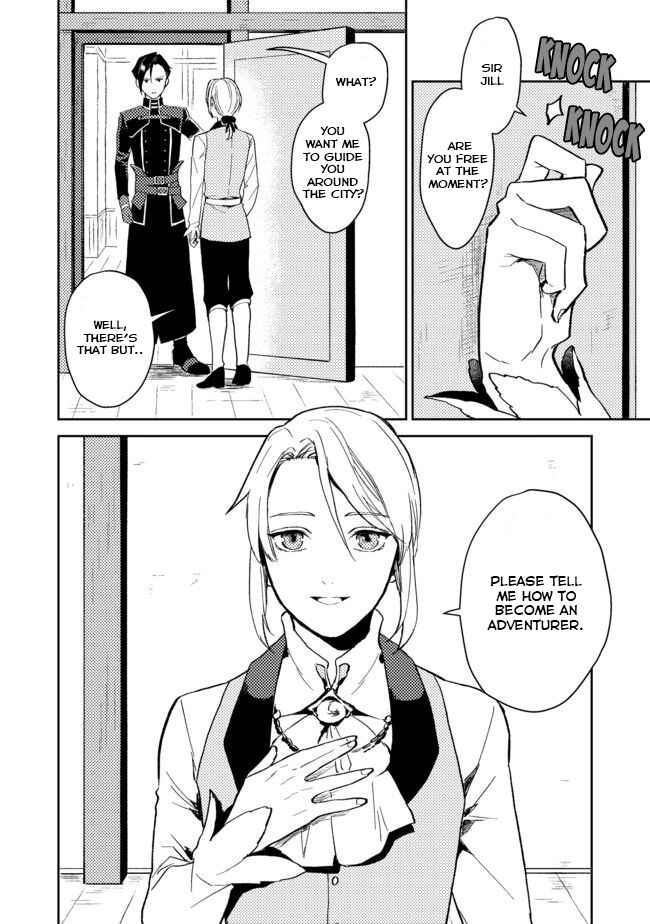 Odayaka Kizoku no Kyuuka no Susume. Chapter 2 - Page 4