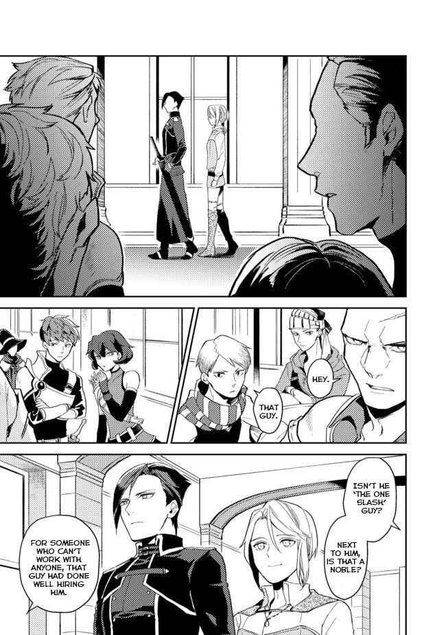 Odayaka Kizoku no Kyuuka no Susume. Chapter 2 - Page 7