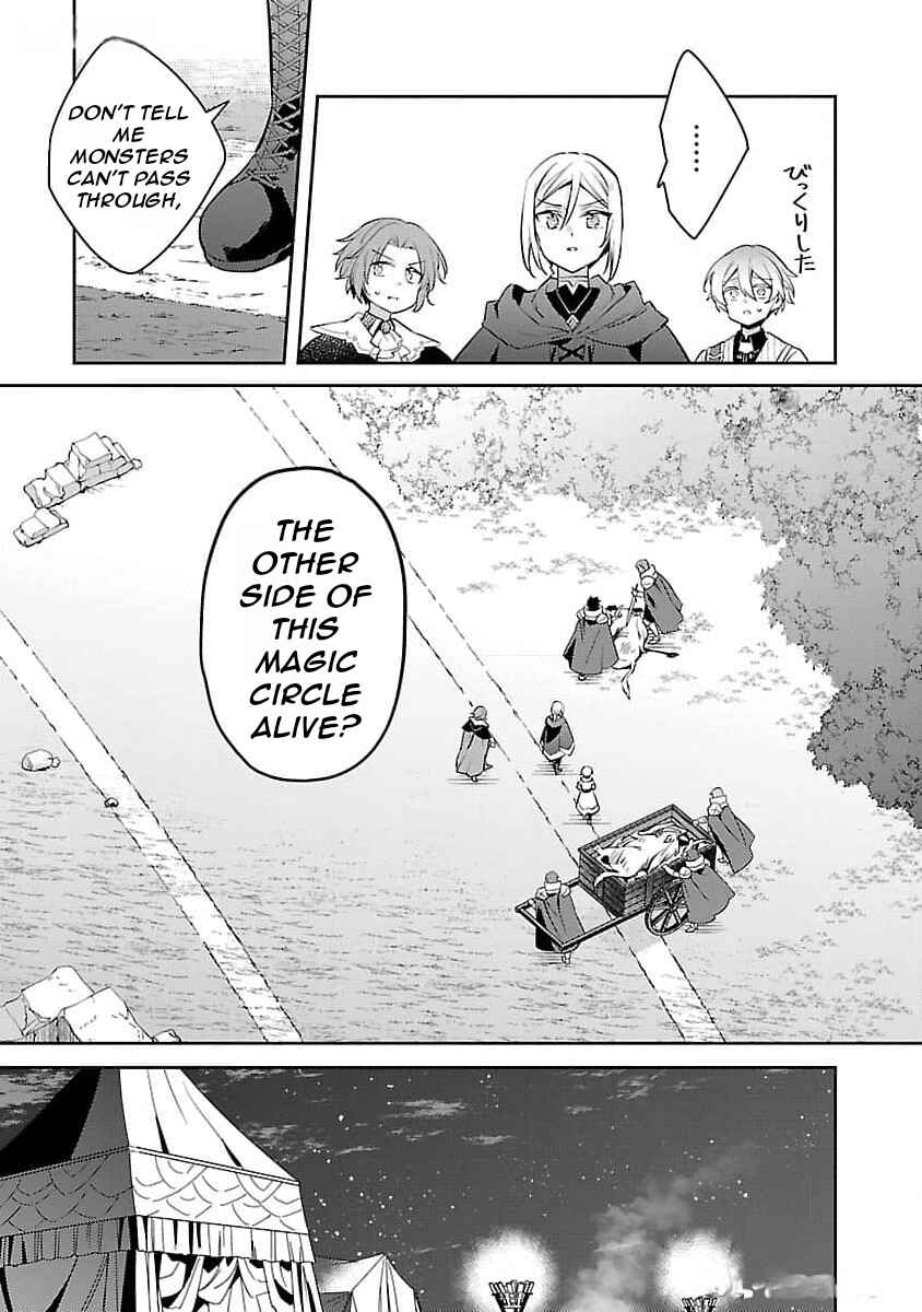 Akuyaku Reijou no Ani ni Tensei Shimashita Chapter 26 - Page 10