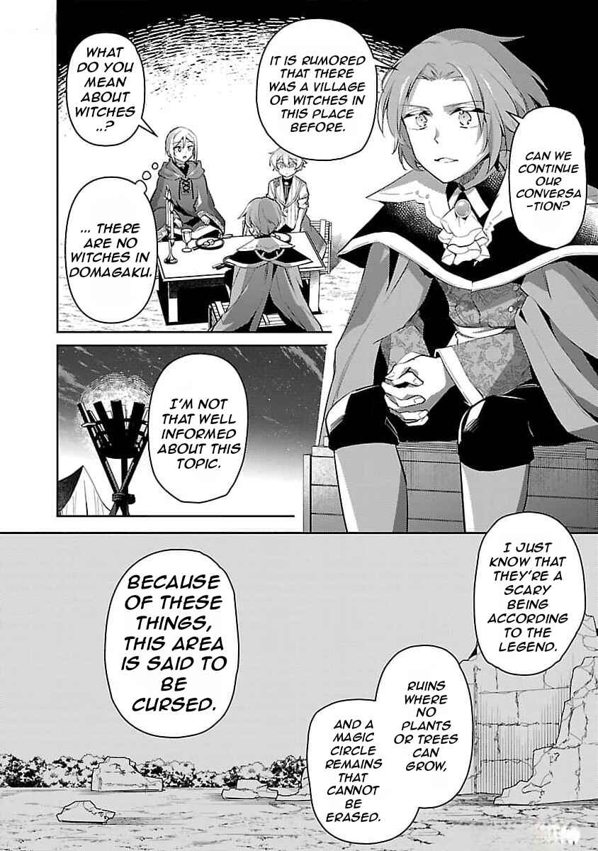 Akuyaku Reijou no Ani ni Tensei Shimashita Chapter 26 - Page 13