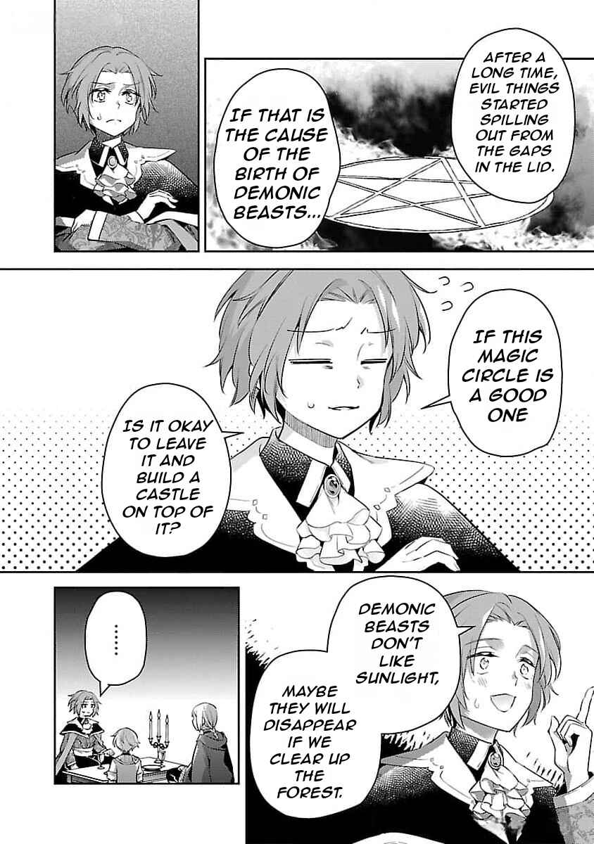 Akuyaku Reijou no Ani ni Tensei Shimashita Chapter 26 - Page 15