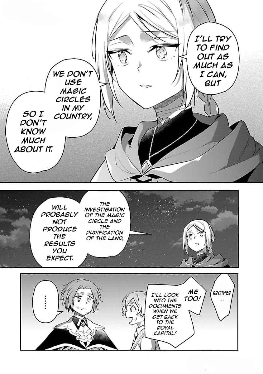 Akuyaku Reijou no Ani ni Tensei Shimashita Chapter 26 - Page 16