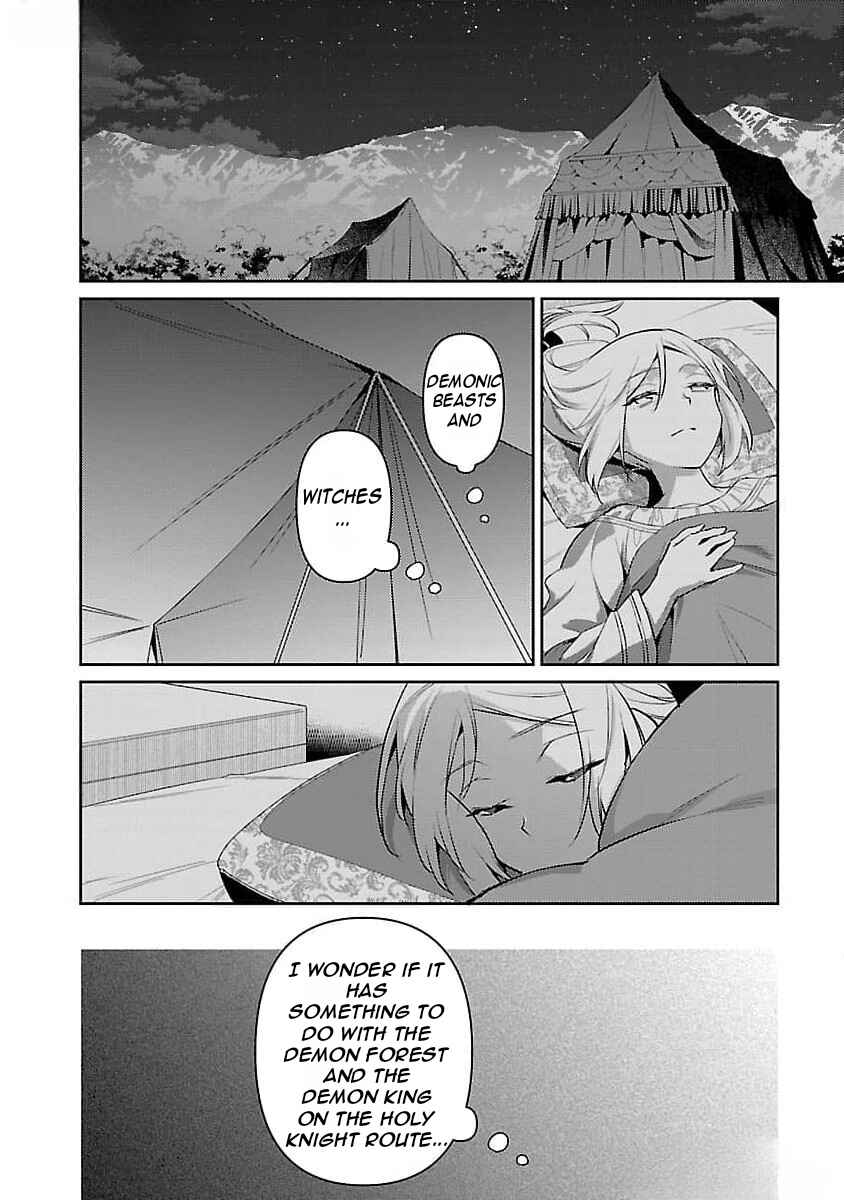 Akuyaku Reijou no Ani ni Tensei Shimashita Chapter 26 - Page 17