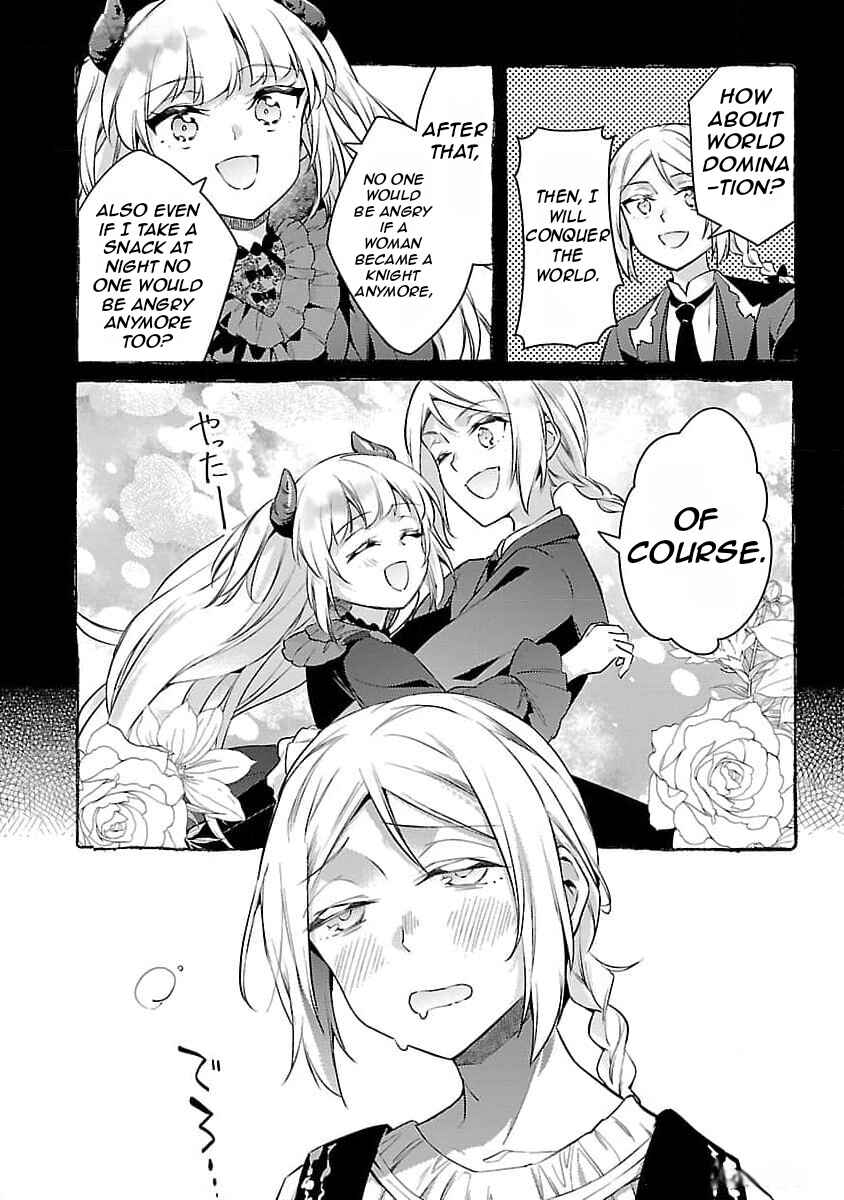 Akuyaku Reijou no Ani ni Tensei Shimashita Chapter 26 - Page 19