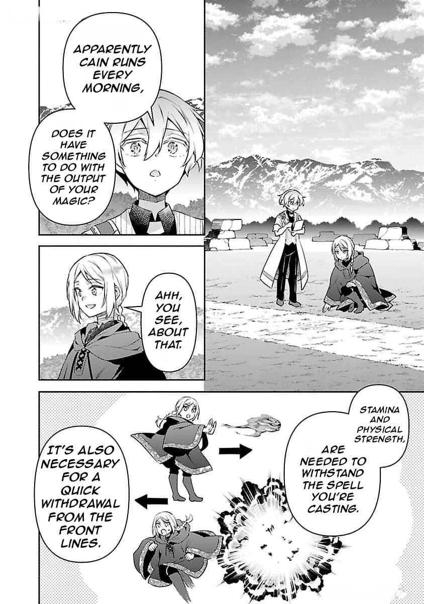 Akuyaku Reijou no Ani ni Tensei Shimashita Chapter 26 - Page 21