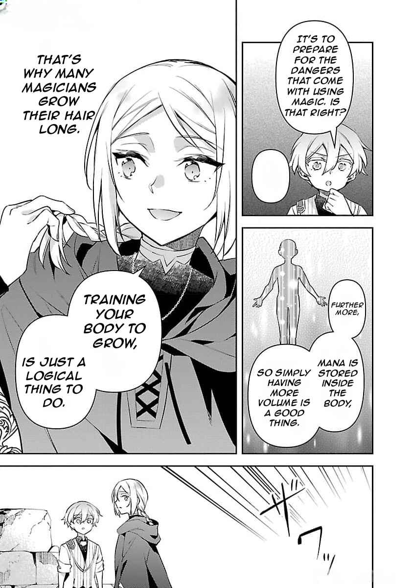 Akuyaku Reijou no Ani ni Tensei Shimashita Chapter 26 - Page 22