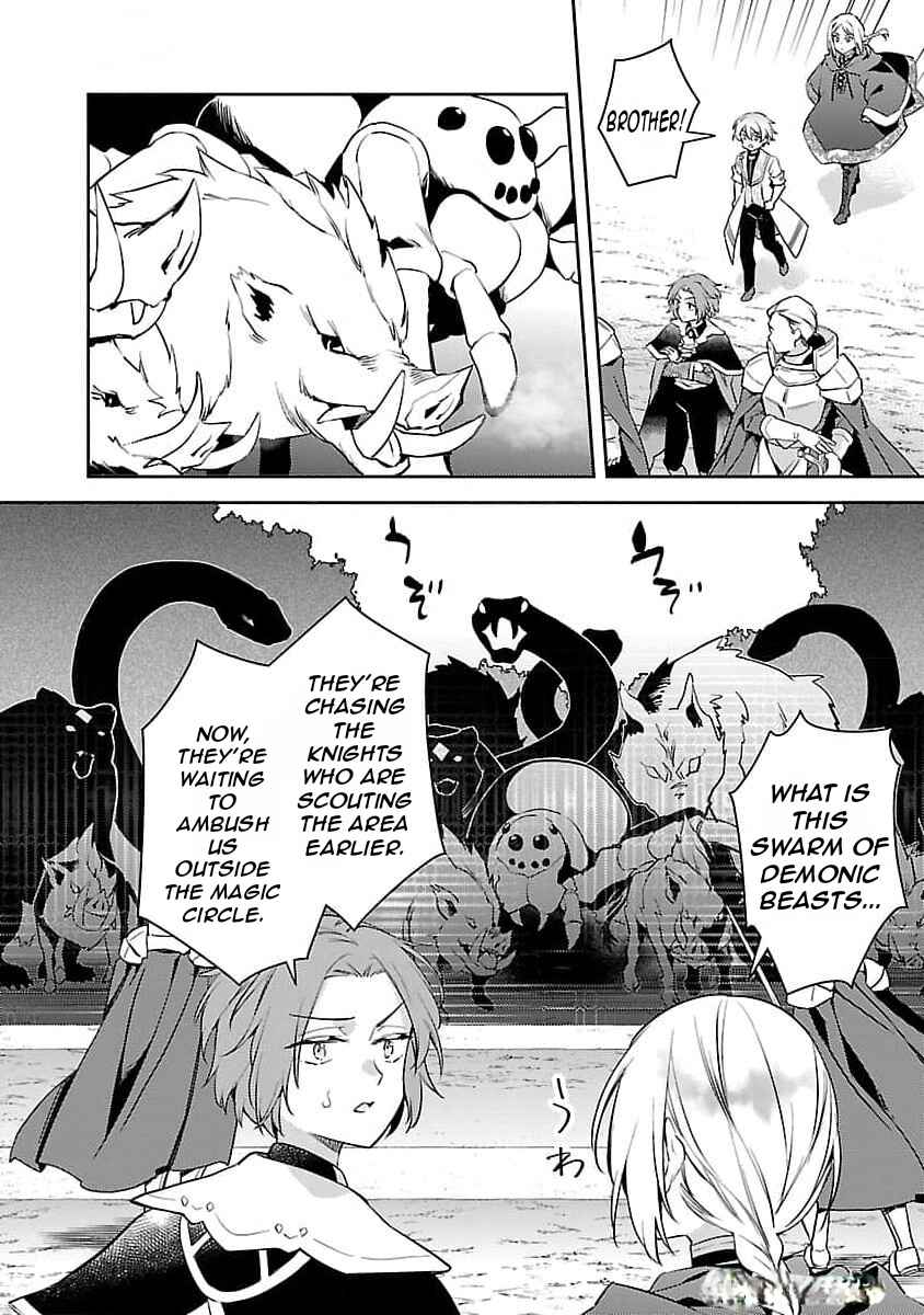 Akuyaku Reijou no Ani ni Tensei Shimashita Chapter 26 - Page 23