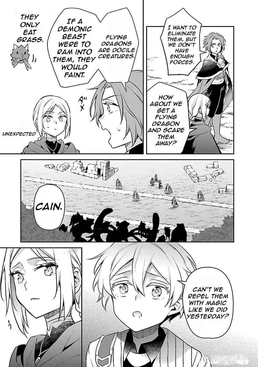 Akuyaku Reijou no Ani ni Tensei Shimashita Chapter 26 - Page 24