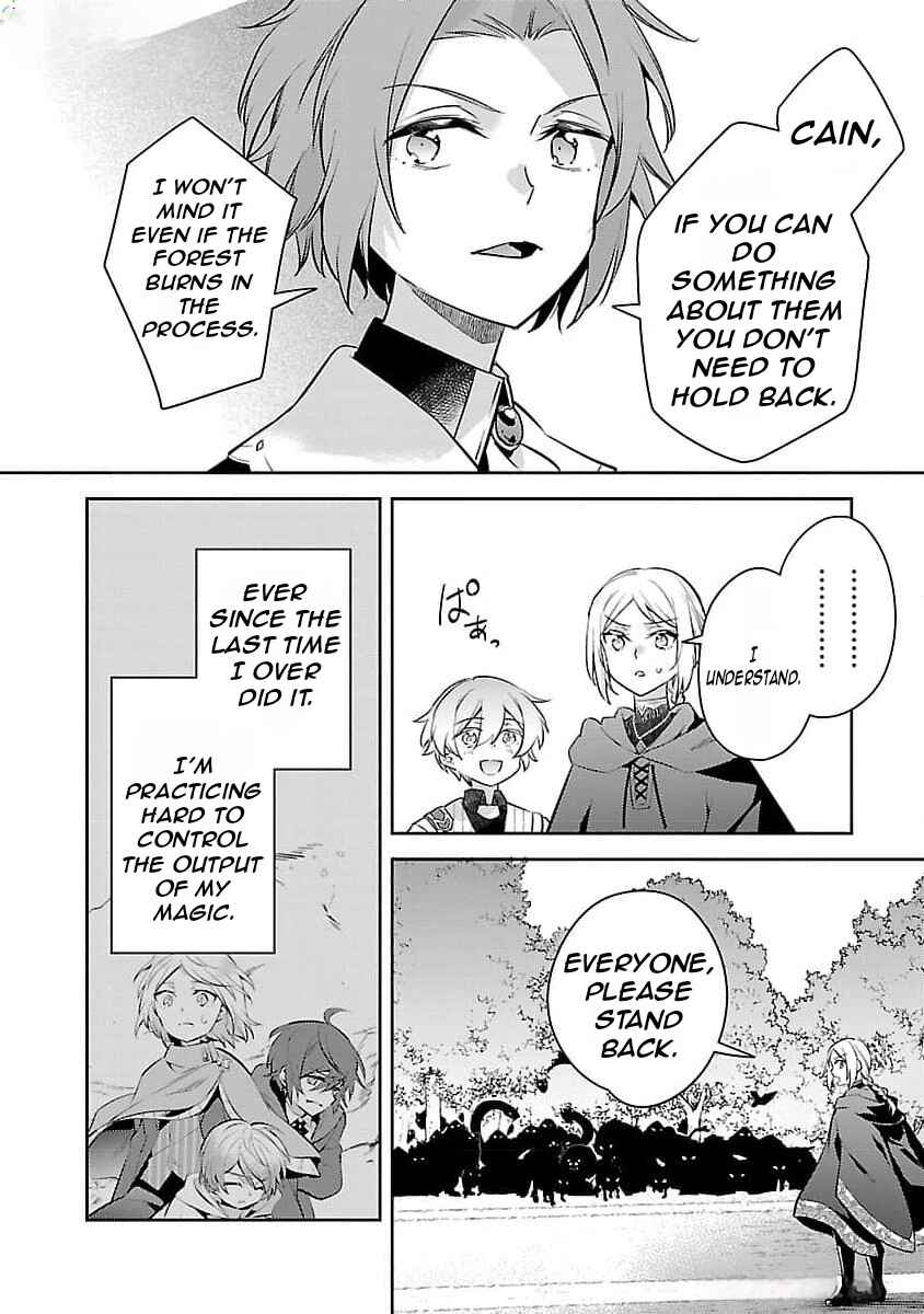 Akuyaku Reijou no Ani ni Tensei Shimashita Chapter 26 - Page 25