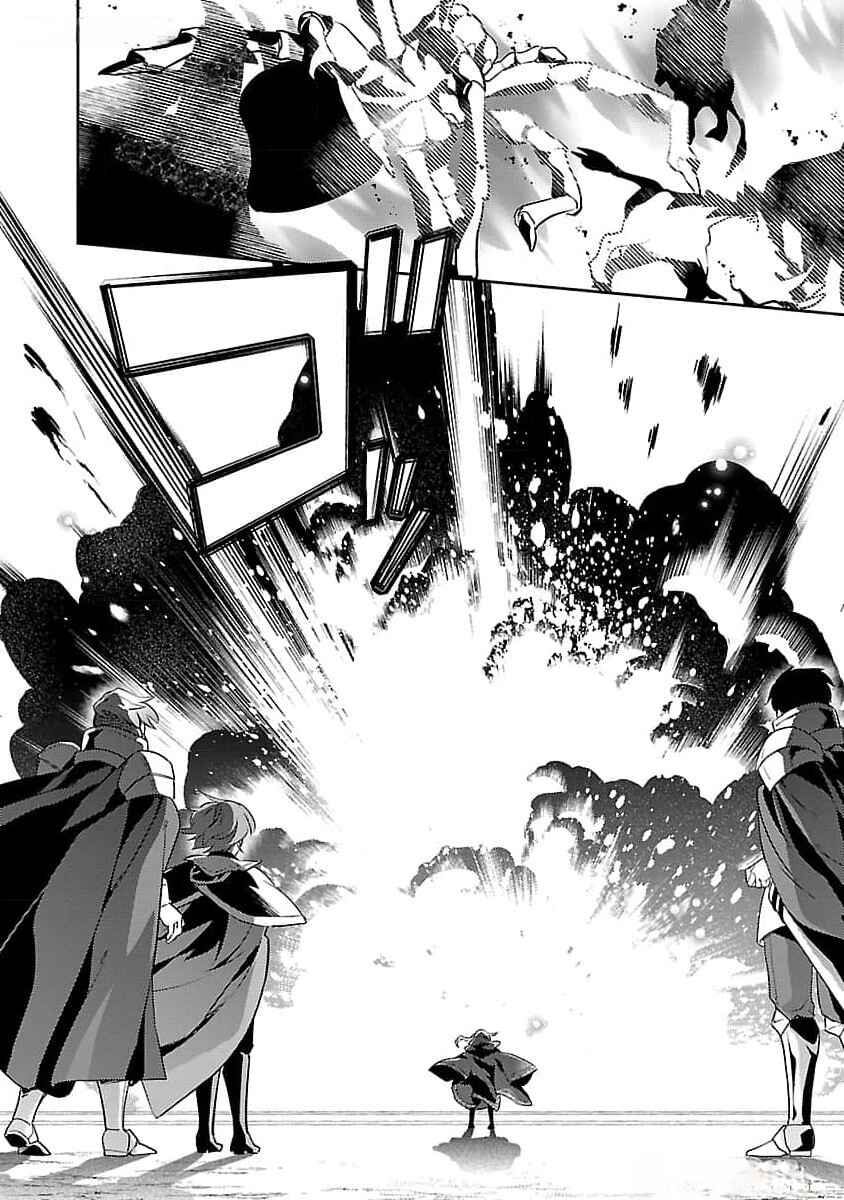 Akuyaku Reijou no Ani ni Tensei Shimashita Chapter 26 - Page 27