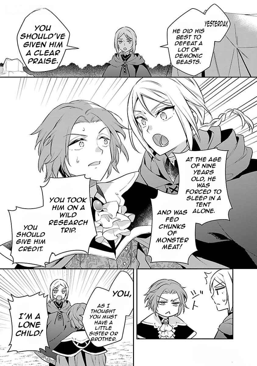 Akuyaku Reijou no Ani ni Tensei Shimashita Chapter 26 - Page 34