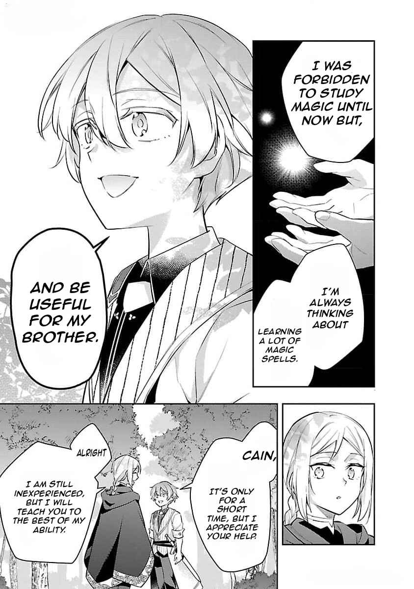 Akuyaku Reijou no Ani ni Tensei Shimashita Chapter 26 - Page 8