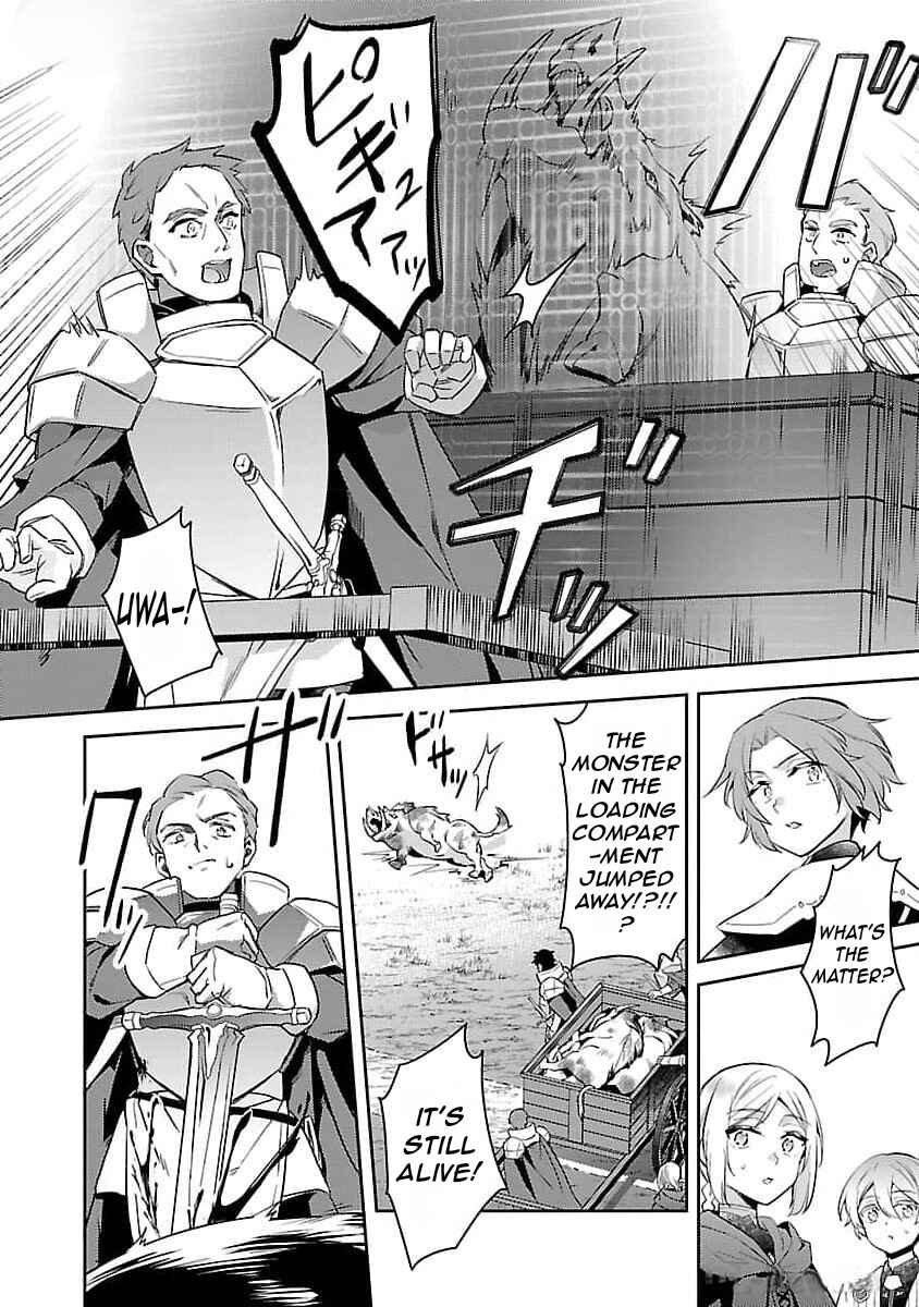 Akuyaku Reijou no Ani ni Tensei Shimashita Chapter 26 - Page 9