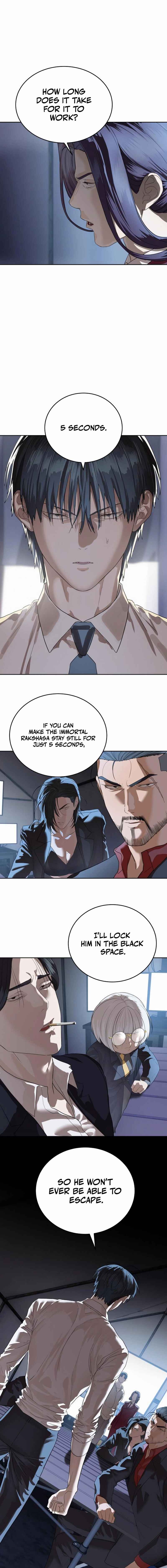 Byeoljeongjik Gongmuwon Chapter 45 - Page 13