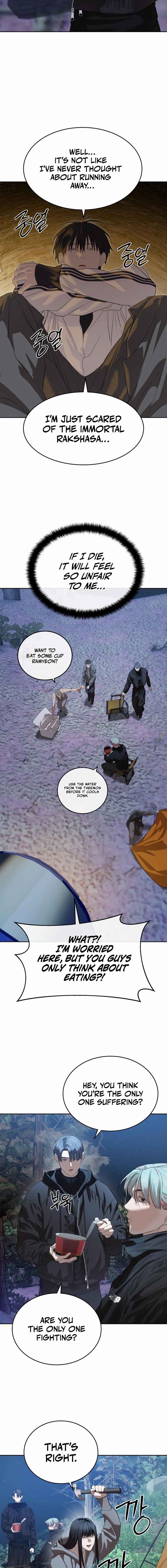 Byeoljeongjik Gongmuwon Chapter 45 - Page 17