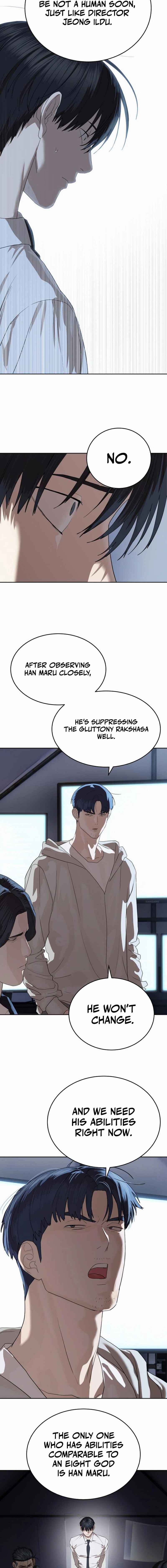 Byeoljeongjik Gongmuwon Chapter 45 - Page 8