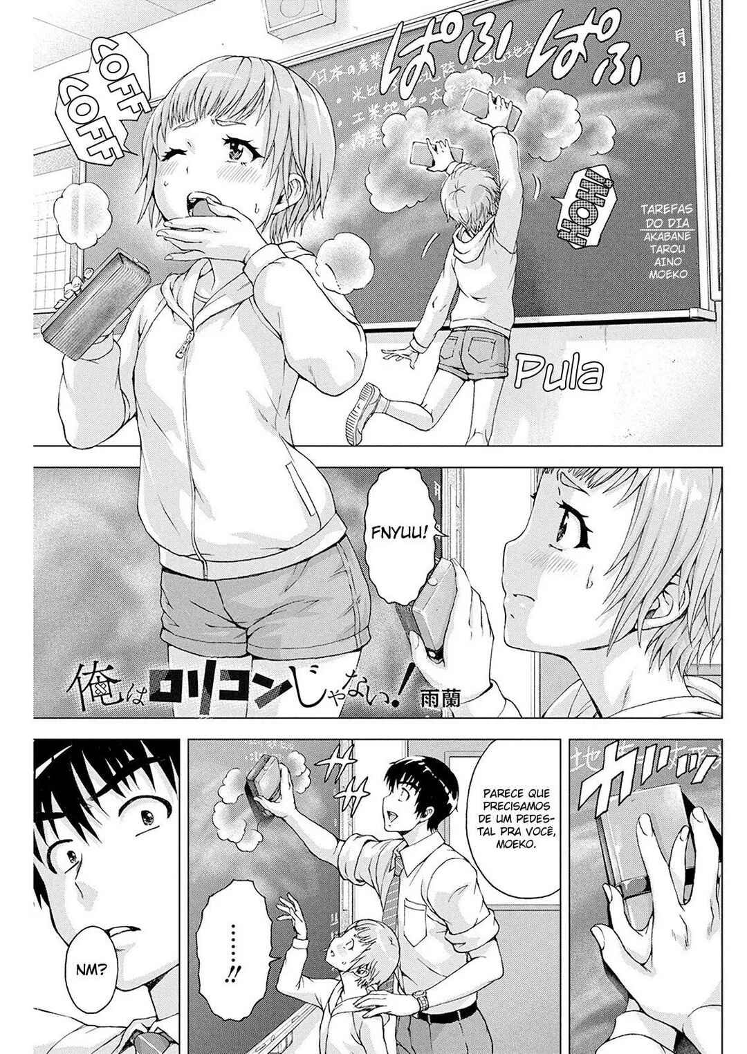 Ore wa Lolicon ja Nai! Chapter 6 - Page 2