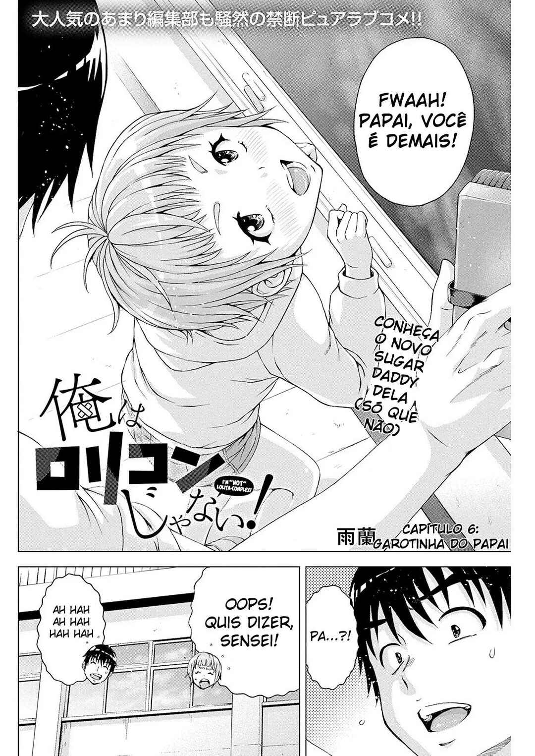 Ore wa Lolicon ja Nai! Chapter 6 - Page 3