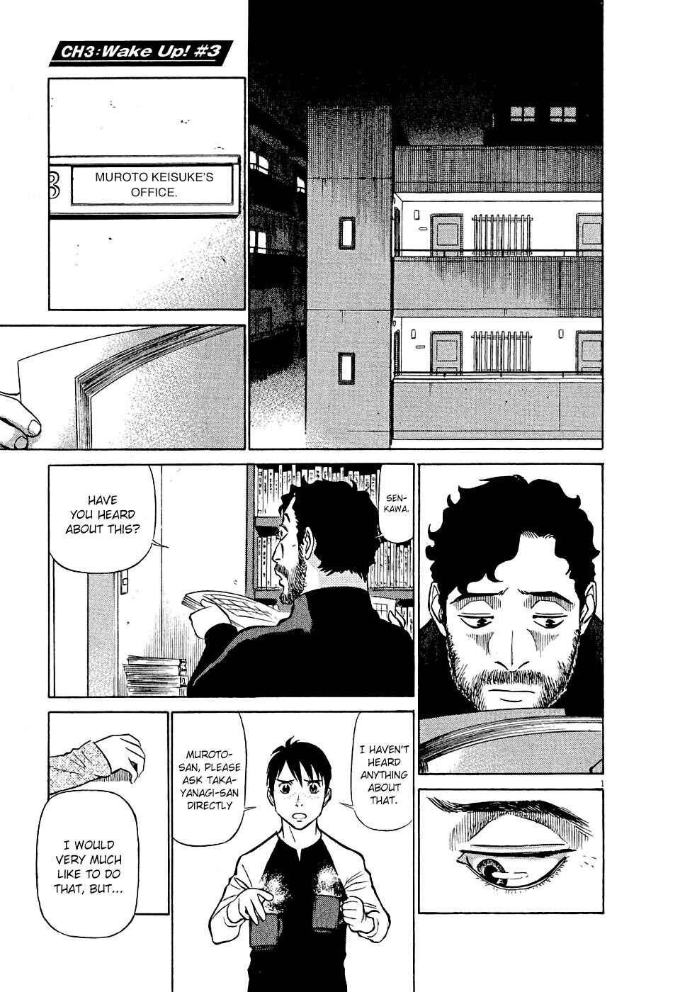 Tetsuwan Birdy Evolution Chapter 3 - Page 1