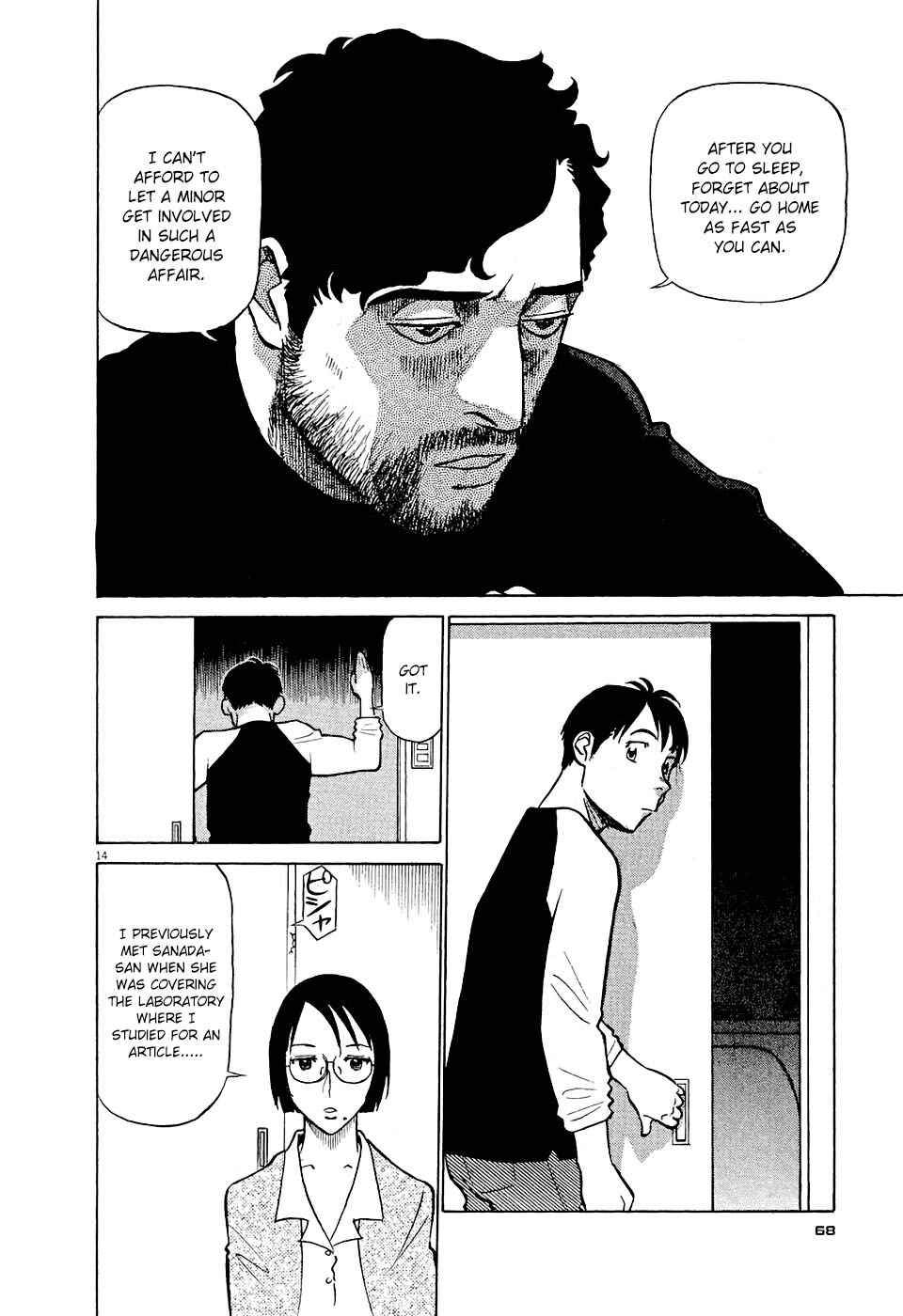 Tetsuwan Birdy Evolution Chapter 3 - Page 14