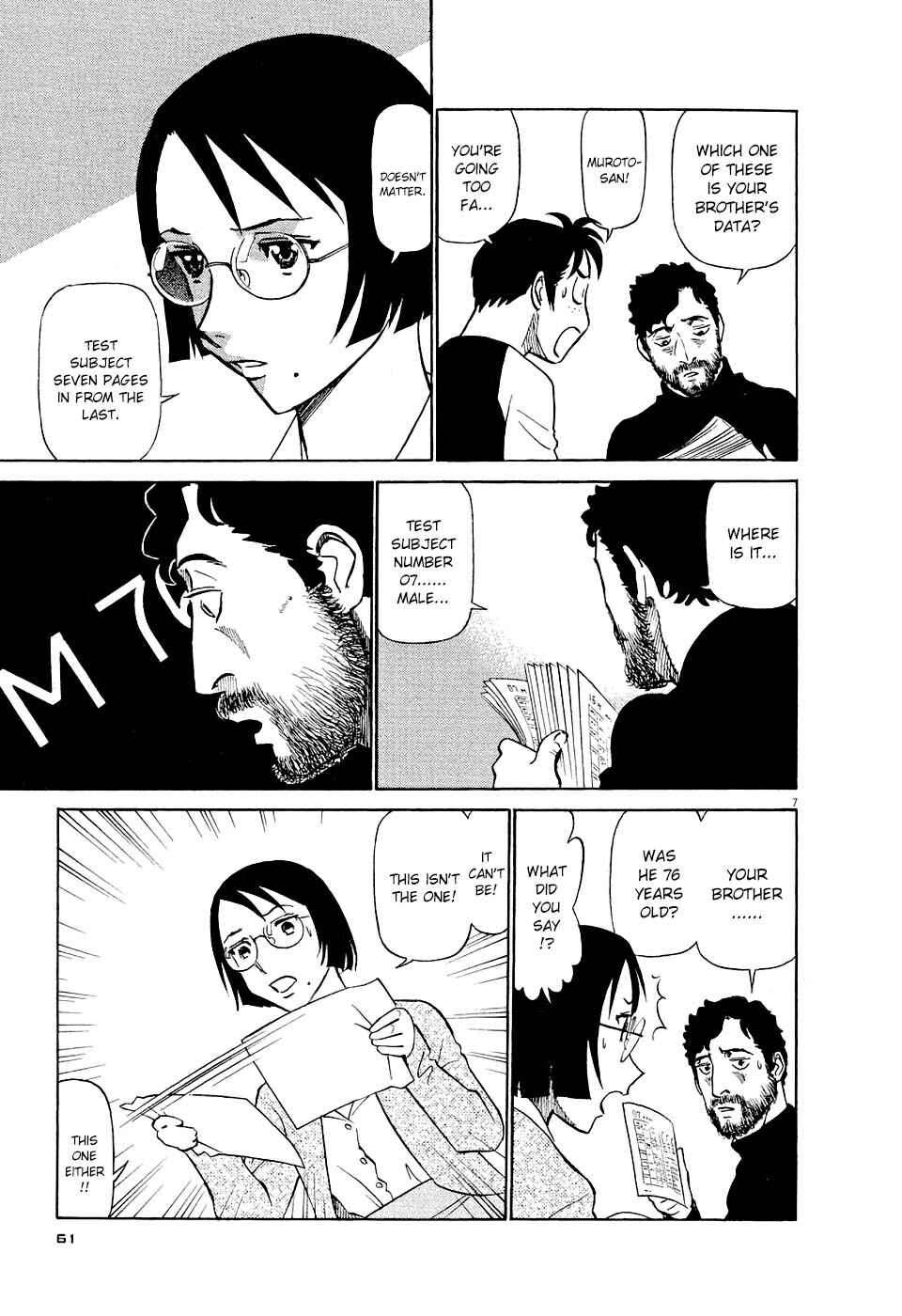 Tetsuwan Birdy Evolution Chapter 3 - Page 7