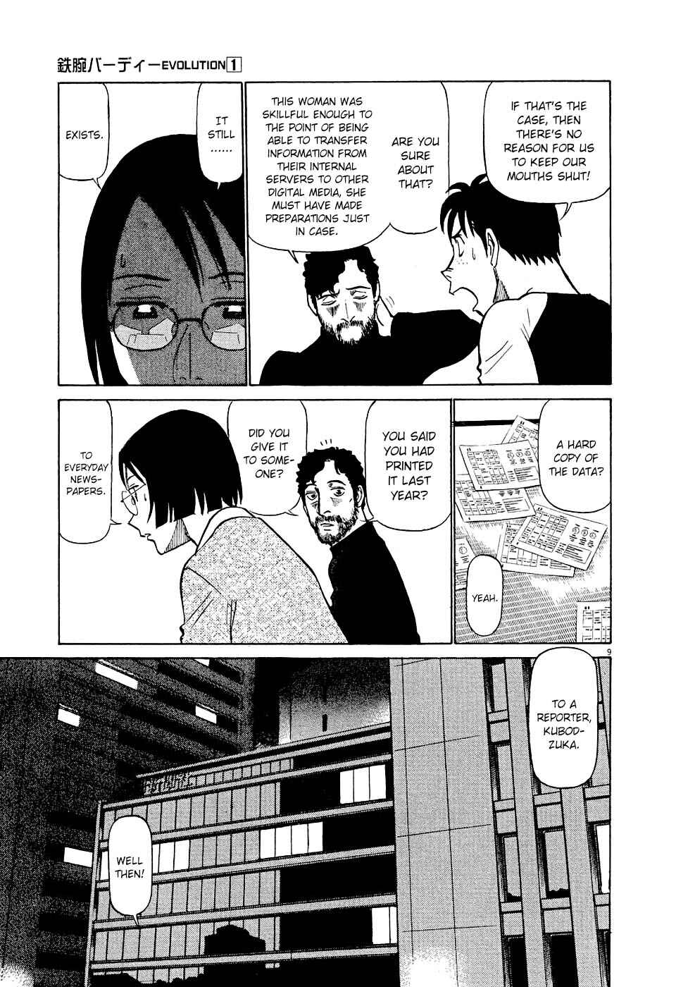 Tetsuwan Birdy Evolution Chapter 3 - Page 9
