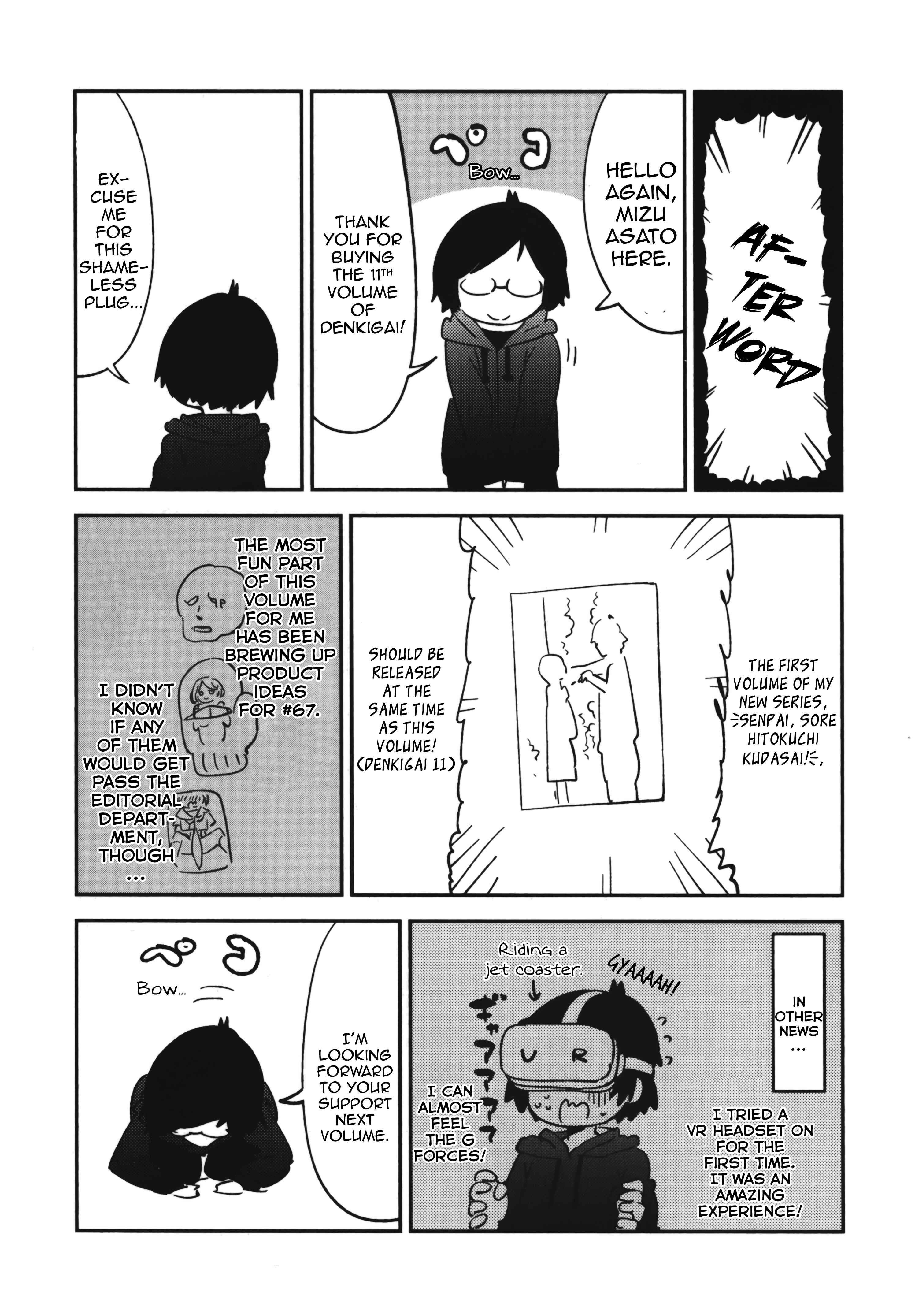 Denkigai no Honya-san Chapter 68.5 - Page 10