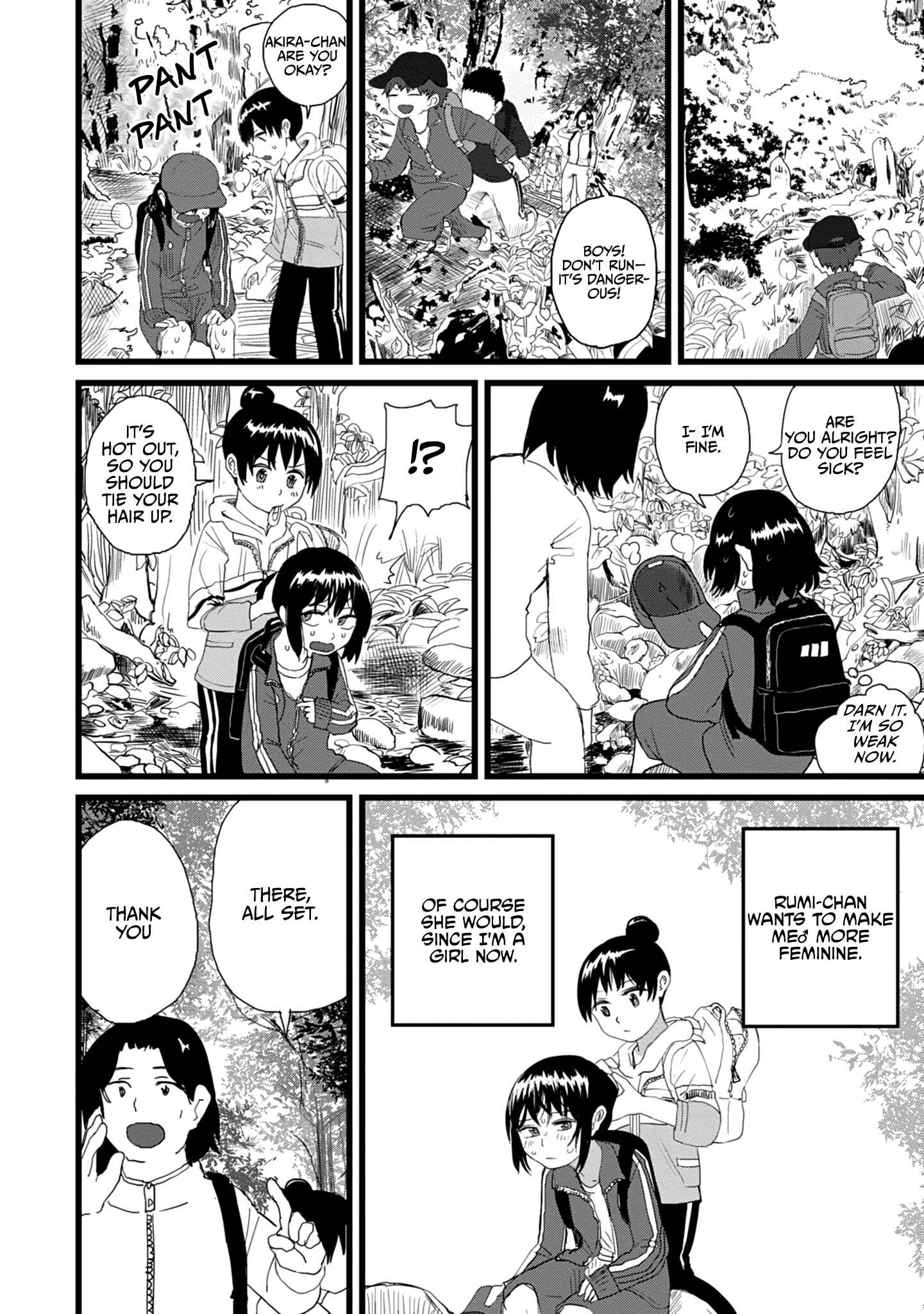 Ore ga Watashi ni Naru made Chapter 5 - Page 5