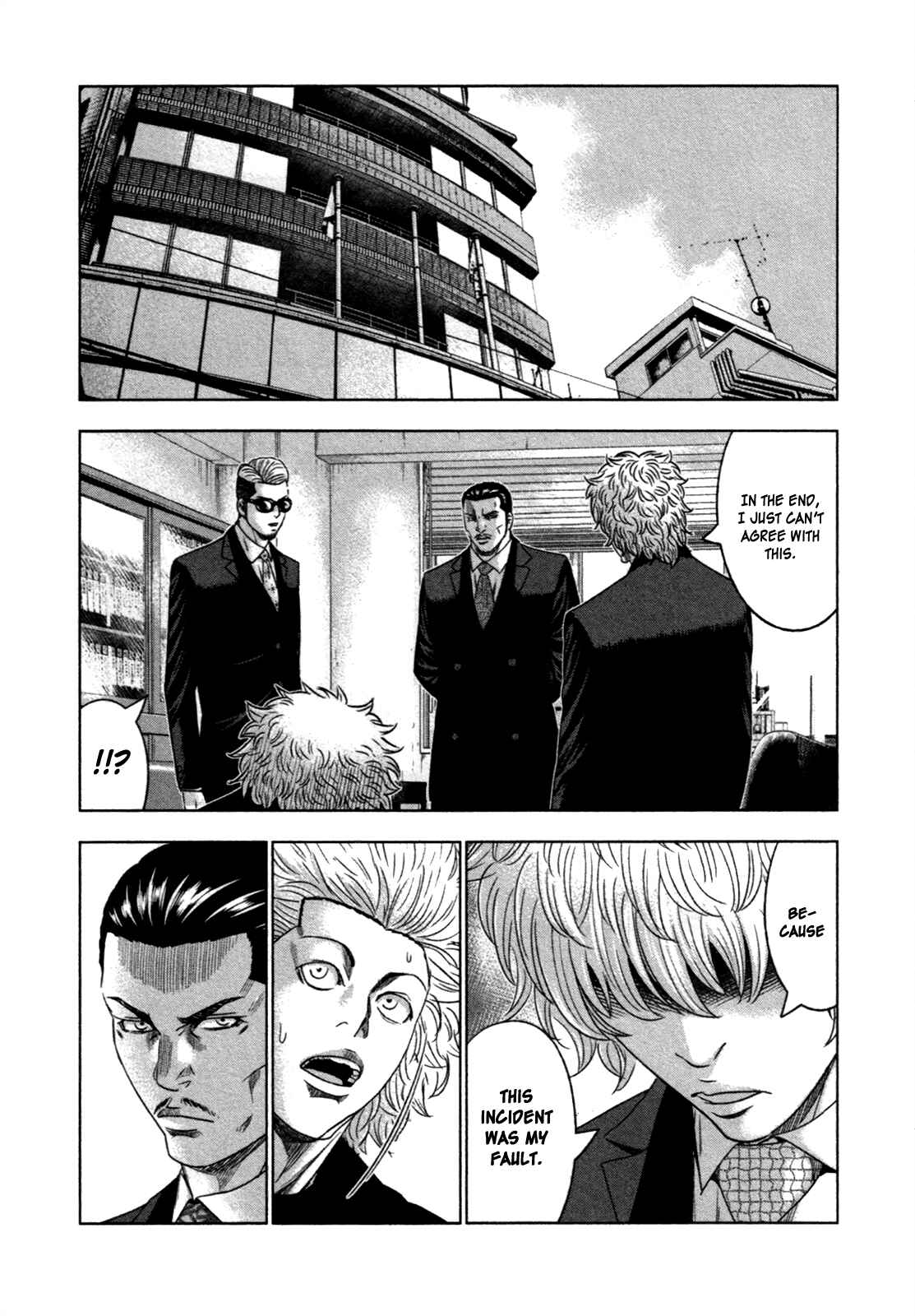 Bouncer Chapter 9 - Page 17