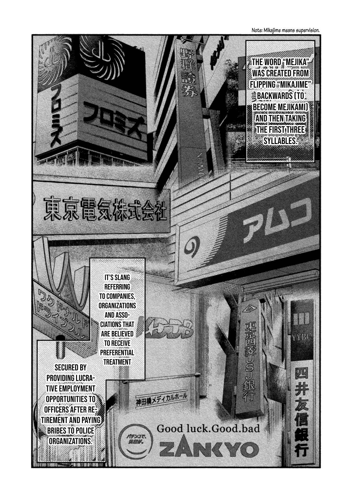 Bouncer Chapter 9 - Page 2