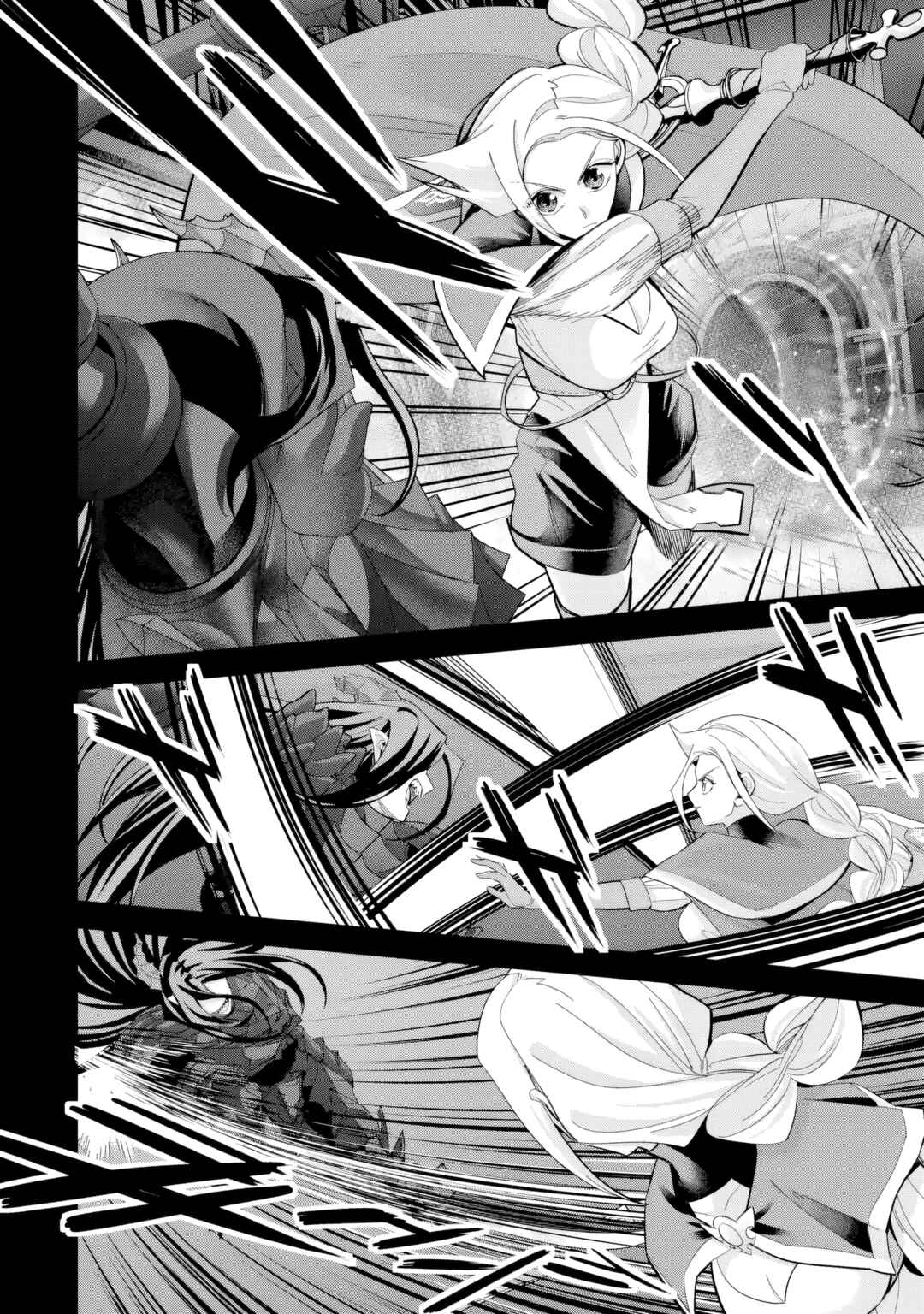 Shokei Sareta Kenja wa Lich ni Tensei Shite Shinryaku-sensou o Hajimeru Chapter 54 - Page 2
