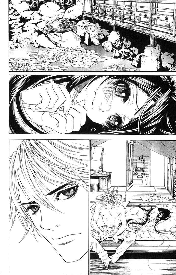 Shura to Otome Chapter 2 - Page 10