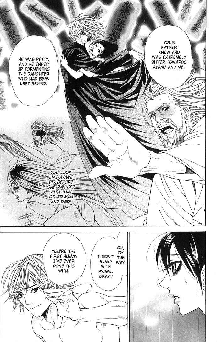 Shura to Otome Chapter 2 - Page 13